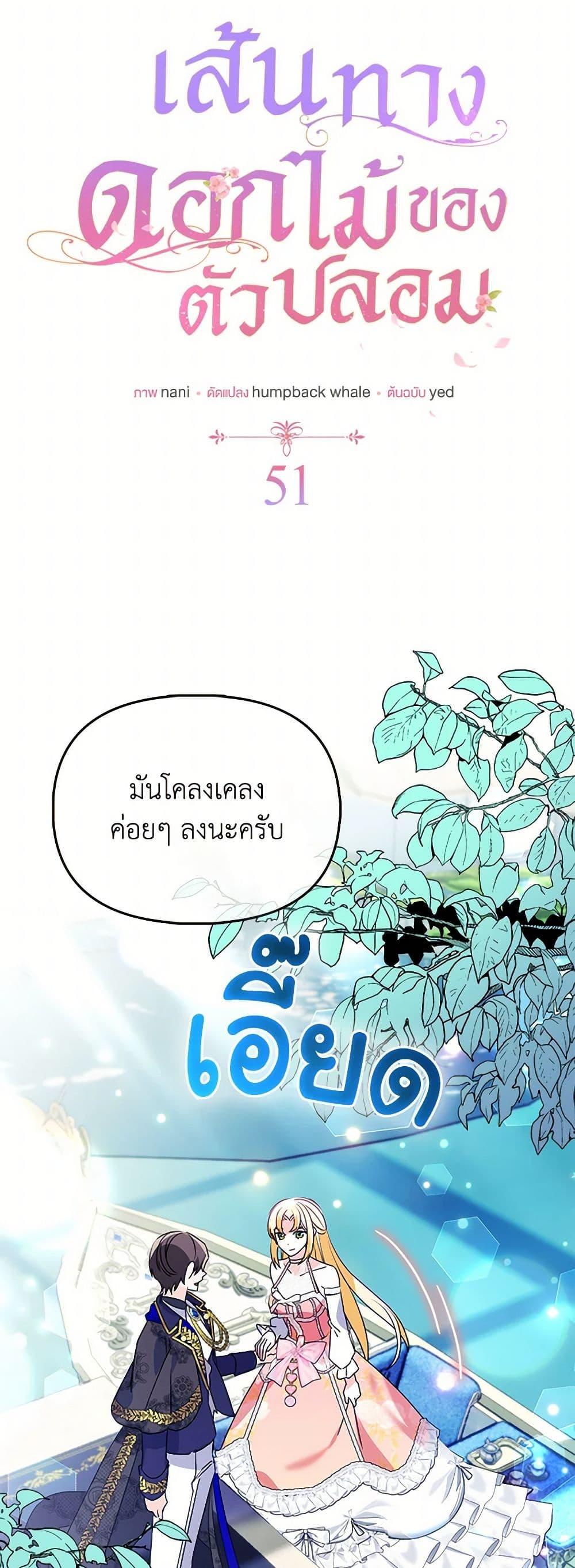Manga-lc-com อ่านมังงะ อ่านการ์ตูน ออนไลน์ ฟรี The Fake Rides in a Flower Kiln ตอนที่ 1 2 3 4 5 6 7 8 9 10 11 12 13 14 ฟรี ไม่มีโฆษณา Manga-lc - อ่าน มังงะ อ่าน การ์ตูน ออนไลน์ อ่านมังงะ ฟรี