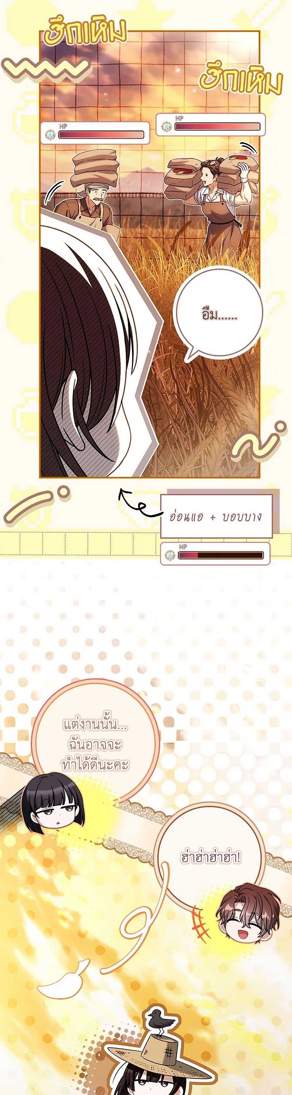 Manga-lc-com อ่านมังงะ อ่านการ์ตูน ออนไลน์ ฟรี The Painless Player ตอนที่ 1 2 3 4 5 6 7 8 9 10 11 12 13 14 ฟรี ไม่มีโฆษณา Manga-lc - อ่าน มังงะ อ่าน การ์ตูน ออนไลน์ อ่านมังงะ ฟรี