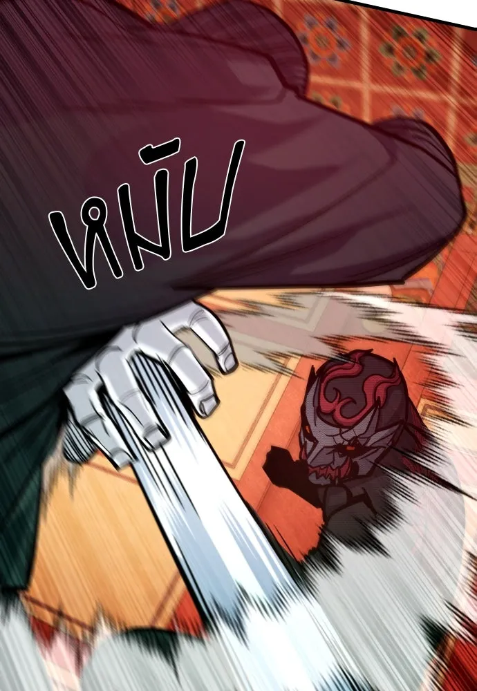 มือพิพากษา ตอนที่ 50 รูปที่ 145