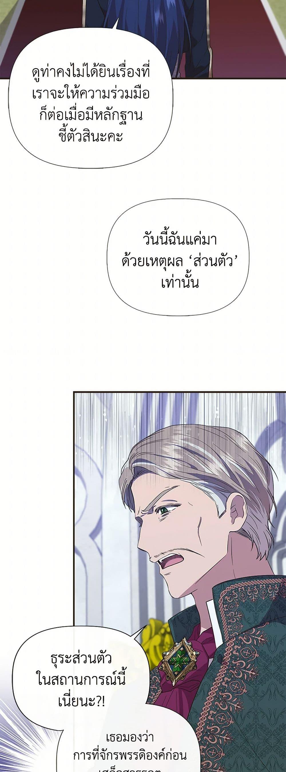 Manga-lc-com อ่านมังงะ อ่านการ์ตูน ออนไลน์ ฟรี I Wasn’t the Cinderella ตอนที่ 1 2 3 4 5 6 7 8 9 10 11 12 13 14 ฟรี ไม่มีโฆษณา Manga-lc - อ่าน มังงะ อ่าน การ์ตูน ออนไลน์ อ่านมังงะ ฟรี