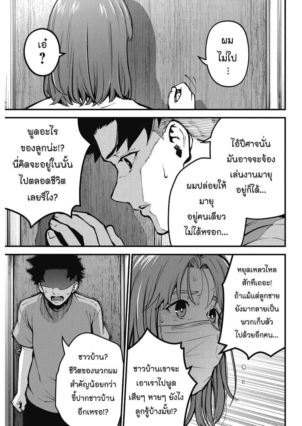 Manga-lc-com อ่านมังงะ อ่านการ์ตูน ออนไลน์ ฟรี Bokura no Natsu ga Saketeiku ตอนที่ 1 2 3 4 5 6 7 8 9 10 11 12 13 14 ฟรี ไม่มีโฆษณา Manga-lc - อ่าน มังงะ อ่าน การ์ตูน ออนไลน์ อ่านมังงะ ฟรี