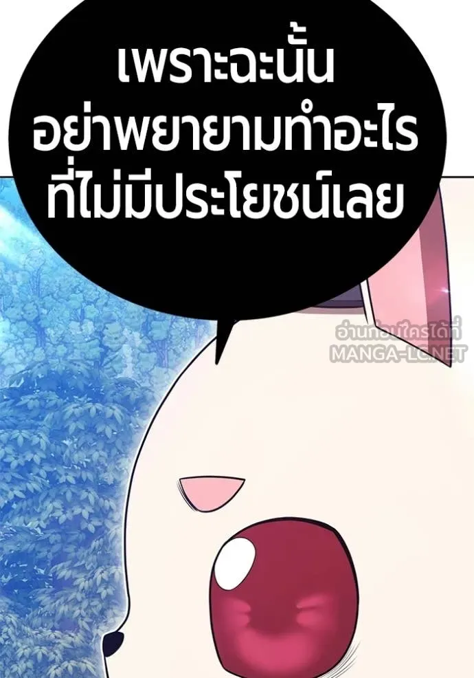 +99 ท่อนไม้ ตอนที่ 172 รูปที่ 163