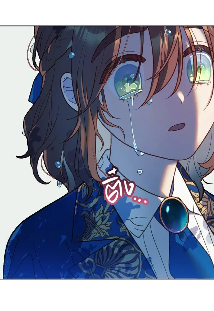 นักเล่นแร่แปรธาตุสายเปย์ ตอนที่ 4 รูปที่ 23