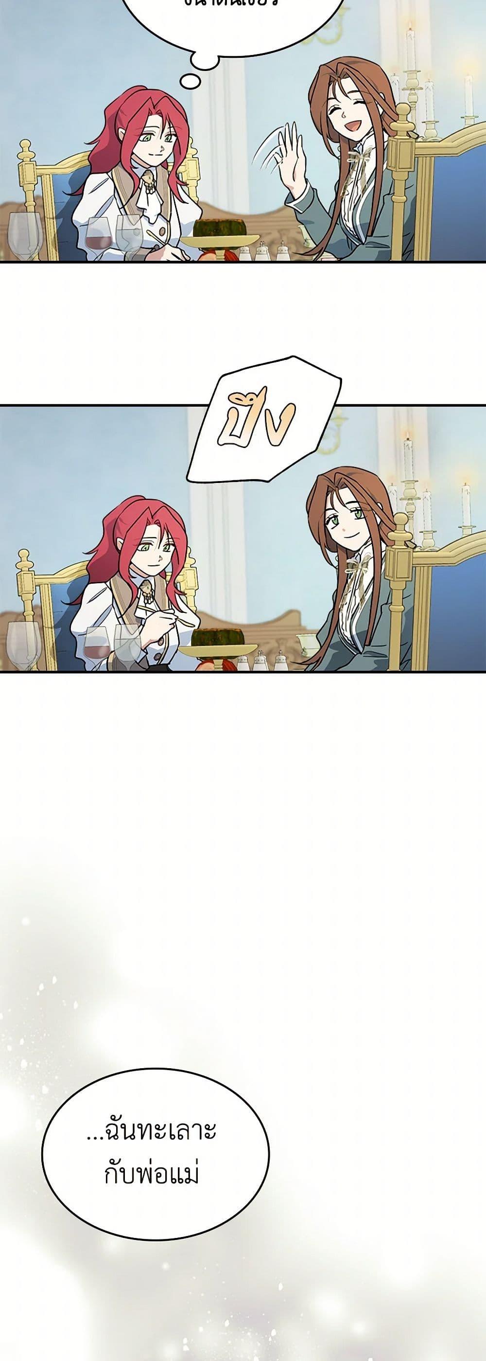 Manga-lc-com อ่านมังงะ อ่านการ์ตูน ออนไลน์ ฟรี The Lady and the Beast ตอนที่ 1 2 3 4 5 6 7 8 9 10 11 12 13 14 ฟรี ไม่มีโฆษณา Manga-lc - อ่าน มังงะ อ่าน การ์ตูน ออนไลน์ อ่านมังงะ ฟรี