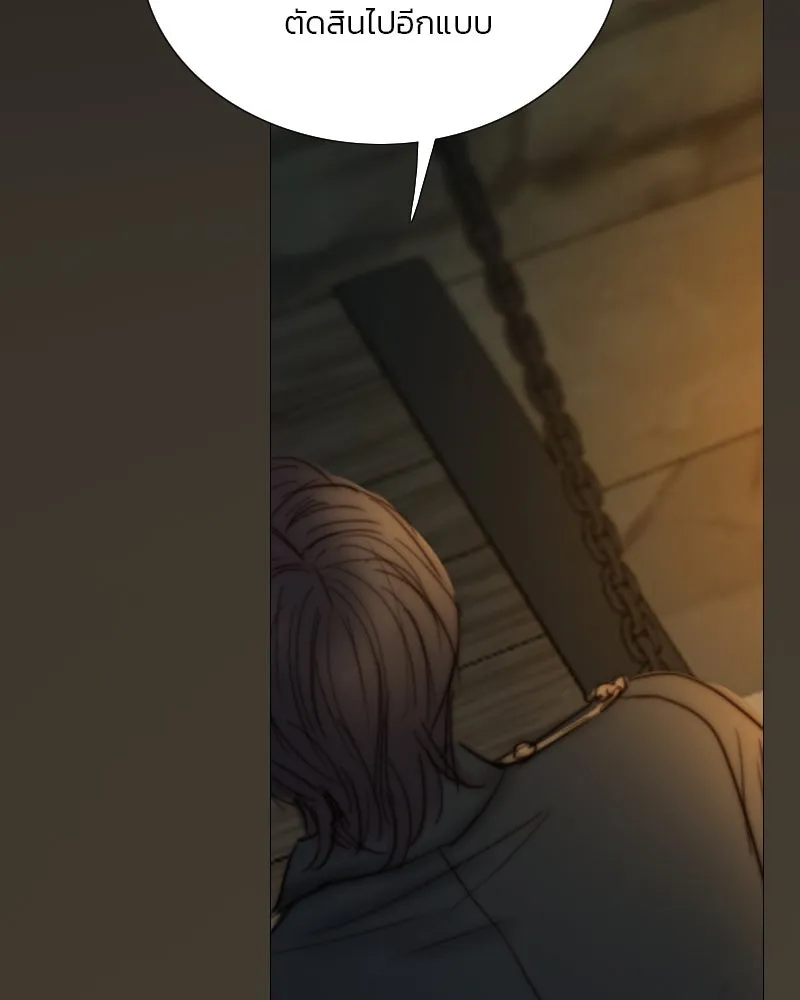 เซเรน่า ตอนที่ 116 รูปที่ 16