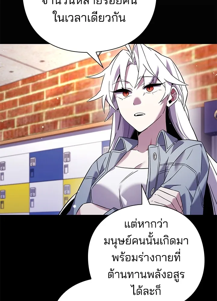 คืนแห่งโทแกบี ตอนที่ 20 รูปที่ 128