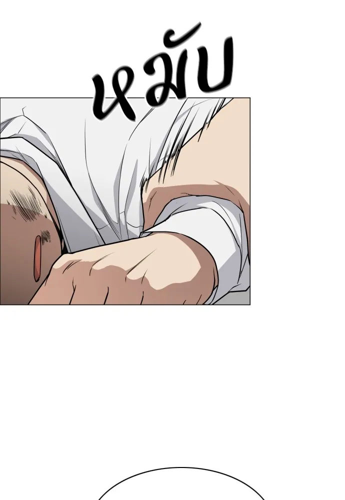 JAKDU ตอนที่ 21 รูปที่ 71