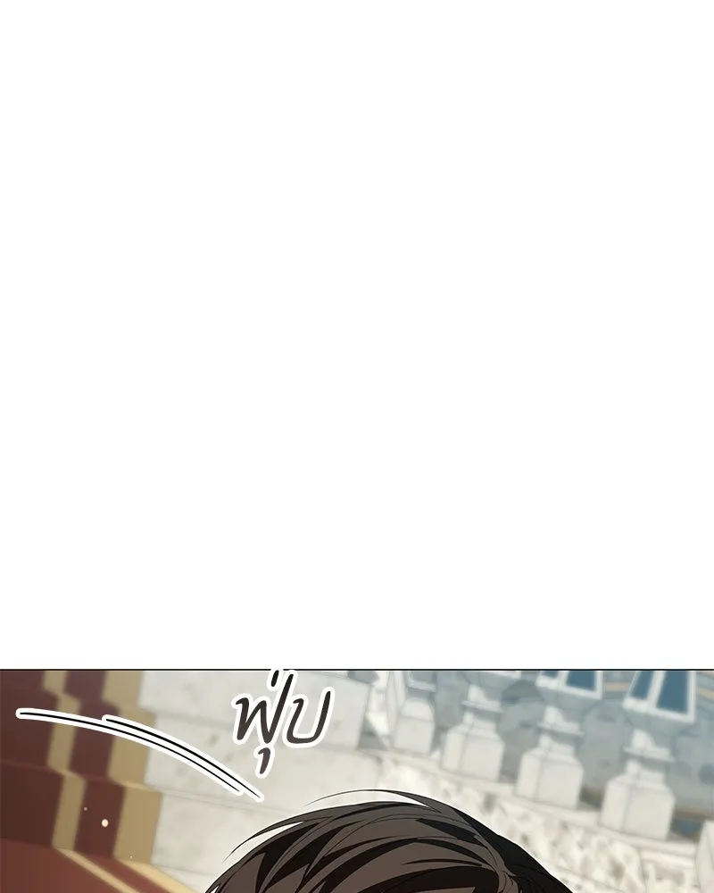 กำราบรักร้ายนายจอมพยศ ตอนที่ 41 รูปที่ 13