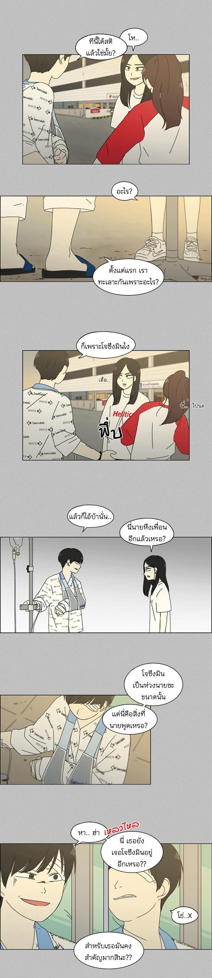 Manga-lc-com อ่านมังงะ อ่านการ์ตูน ออนไลน์ ฟรี Love Revolution รักนี้ต้องปฏิวัติ ตอนที่ 1 2 3 4 5 6 7 8 9 10 11 12 13 14 ฟรี ไม่มีโฆษณา Manga-lc - อ่าน มังงะ อ่าน การ์ตูน ออนไลน์ อ่านมังงะ ฟรี