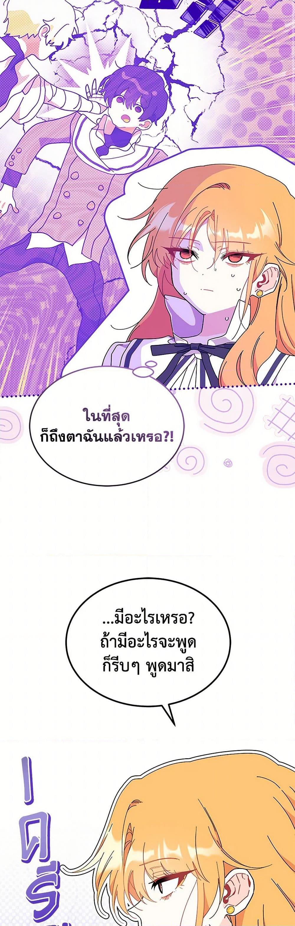 Manga-lc-com อ่านมังงะ อ่านการ์ตูน ออนไลน์ ฟรี I Don’t Want To Be a Magpie Bridge ตอนที่ 1 2 3 4 5 6 7 8 9 10 11 12 13 14 ฟรี ไม่มีโฆษณา Manga-lc - อ่าน มังงะ อ่าน การ์ตูน ออนไลน์ อ่านมังงะ ฟรี