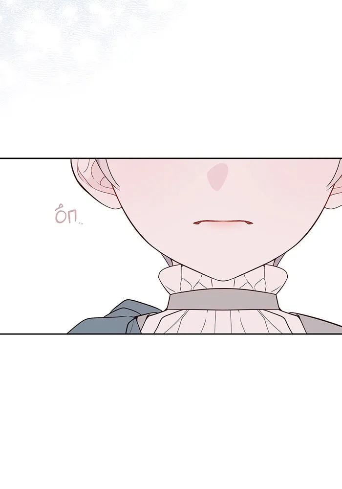 หนูน้อยทรราช ตอนที่ 29 รูปที่ 53