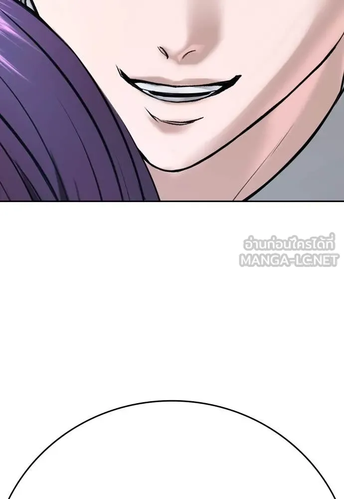 คูเซรา ตอนที่ 40 รูปที่ 149