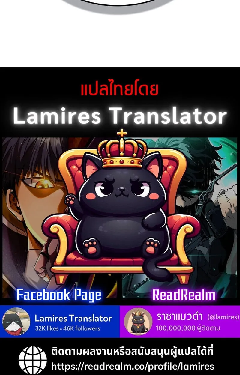 Dukedom_s Legendary Prodigy ยอดอ_จฉร_ยะแห_งตระก_ลดย_ก ตอนที่ ตอนที่ 21 รูปที่ 135