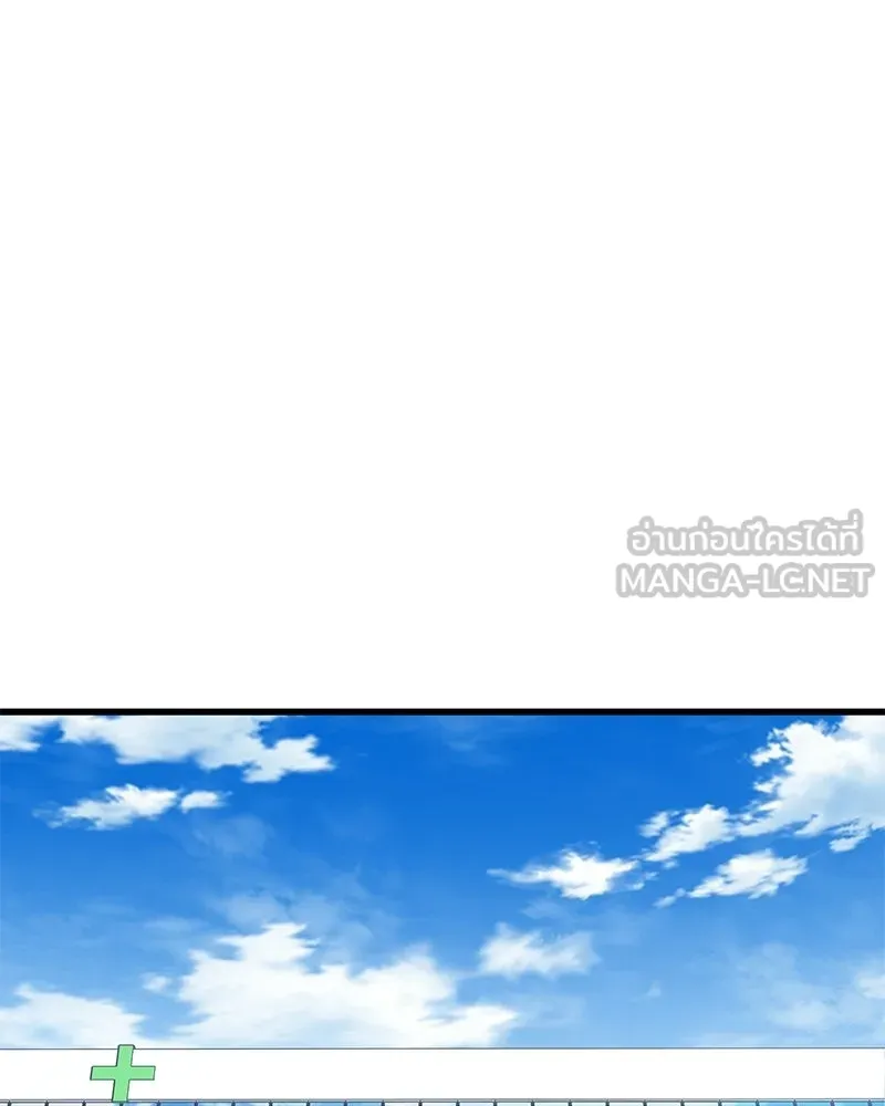 จ้า แม่คนสวย ตอนที่ 44 รูปที่ 66