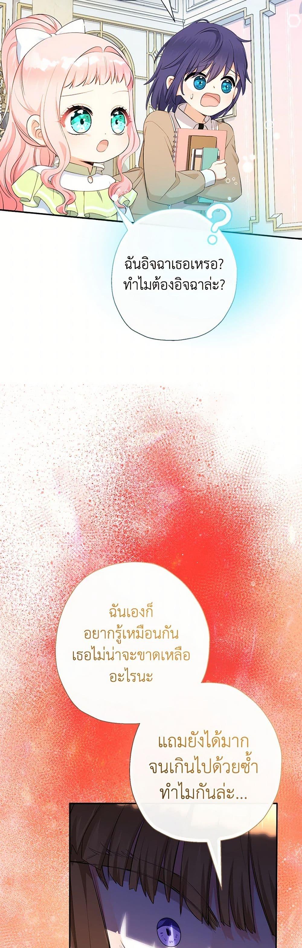 Manga-lc-com อ่านมังงะ อ่านการ์ตูน ออนไลน์ ฟรี Lord Baby Runs a Romance Fantasy With Cash ตอนที่ 1 2 3 4 5 6 7 8 9 10 11 12 13 14 ฟรี ไม่มีโฆษณา Manga-lc - อ่าน มังงะ อ่าน การ์ตูน ออนไลน์ อ่านมังงะ ฟรี