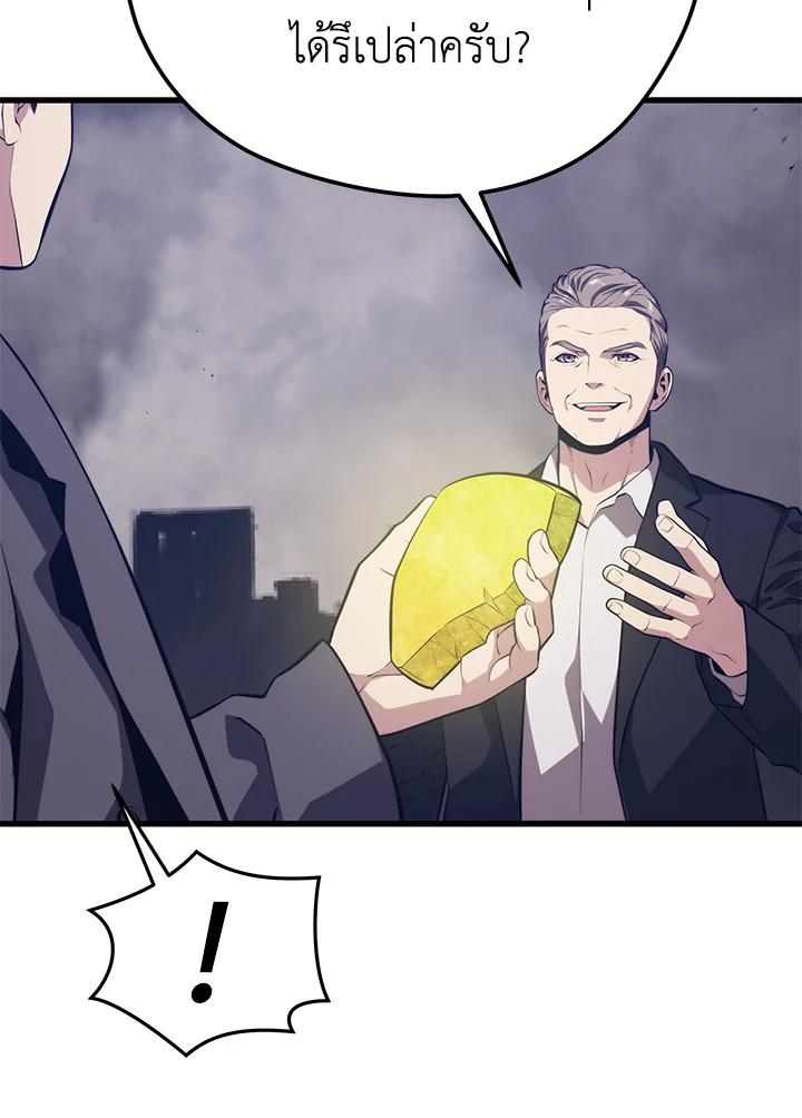 Doujin-Lc- อ่าน โดจิน มังฮวา เกาหลี ญี่ปุ่น จีน แปลไทย เนโครแมนเซอร์แห่งสถานีโซล ตอนที่ 1 2 3 4 5 6 7 8 9 10 11 12 13 14 ฟรี ไม่มีโฆษณา อ่าน โดจิน Manhwa เกาหลี ญี่ปุ่น จีน เรามีครบ คัดมาให้เน้นๆ โดจิน 18+ รับประกันความฟินโดย  Doujin Lc