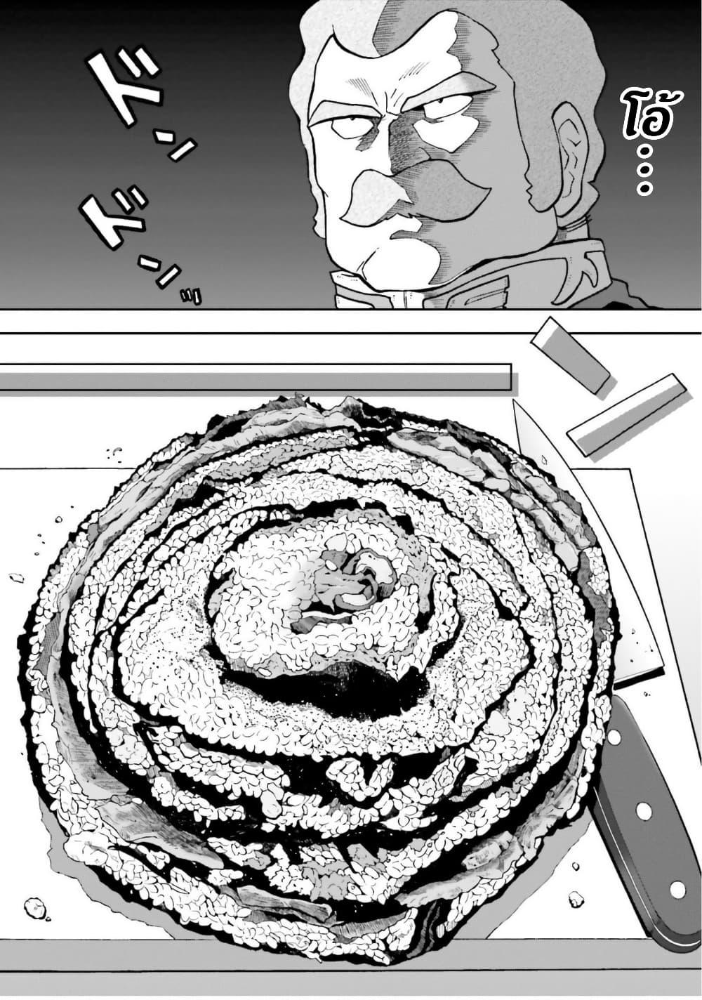 Manga-lc-com อ่านมังงะ อ่านการ์ตูน ออนไลน์ ฟรี Ral Meshi Ramba Ral no Haitoku Gohan ตอนที่ 1 2 3 4 5 6 7 8 9 10 11 12 13 14 ฟรี ไม่มีโฆษณา Manga-lc - อ่าน มังงะ อ่าน การ์ตูน ออนไลน์ อ่านมังงะ ฟรี