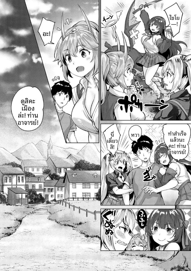 Doujin-Lc- อ่าน โดจิน มังฮวา เกาหลี ญี่ปุ่น จีน แปลไทย เกมมือถืออันดับหนึ่งของโลก [Hinasaki Yo] ตอนที่ 1 2 3 4 5 6 7 8 9 10 11 12 13 14 ฟรี ไม่มีโฆษณา อ่าน โดจิน Manhwa เกาหลี ญี่ปุ่น จีน เรามีครบ คัดมาให้เน้นๆ โดจิน 18+ รับประกันความฟินโดย  Doujin Lc
