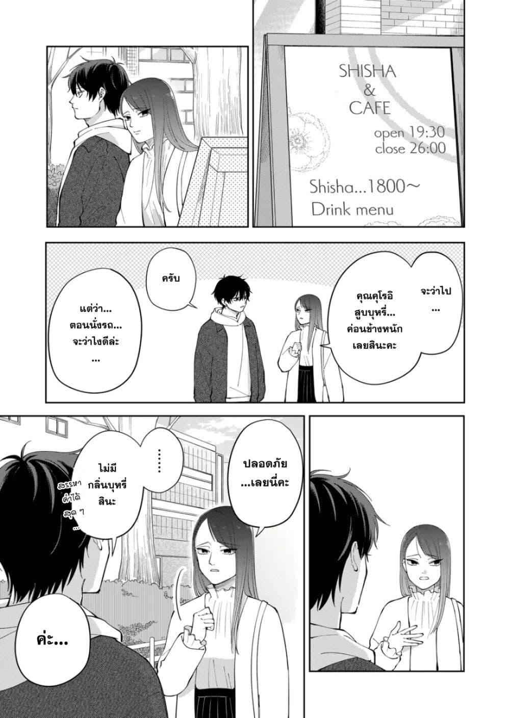 Manga-lc-com อ่านมังงะ อ่านการ์ตูน ออนไลน์ ฟรี Moriagaranai Date ตอนที่ 1 2 3 4 5 6 7 8 9 10 11 12 13 14 ฟรี ไม่มีโฆษณา Manga-lc - อ่าน มังงะ อ่าน การ์ตูน ออนไลน์ อ่านมังงะ ฟรี