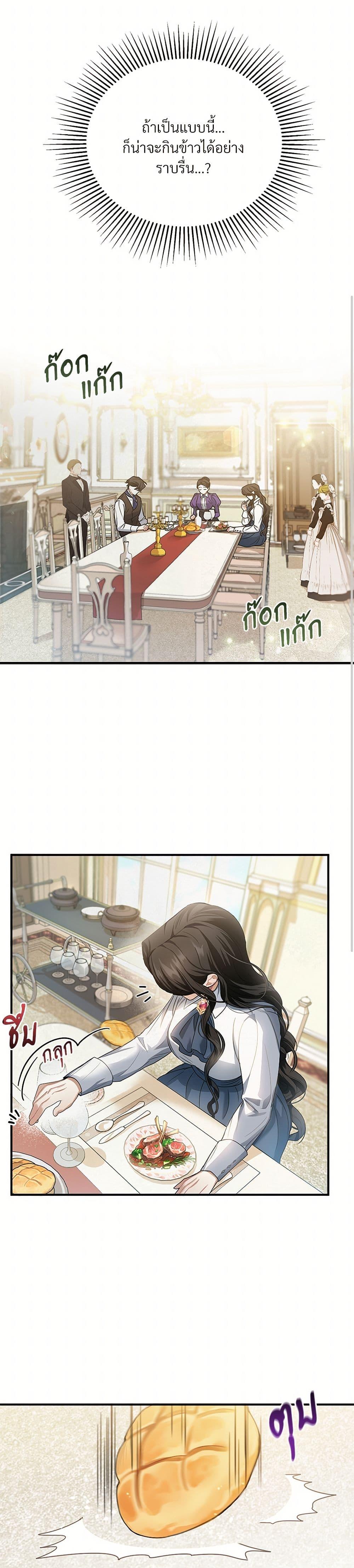 Manga-lc-com อ่านมังงะ อ่านการ์ตูน ออนไลน์ ฟรี The Night Without Shadows ตอนที่ 1 2 3 4 5 6 7 8 9 10 11 12 13 14 ฟรี ไม่มีโฆษณา Manga-lc - อ่าน มังงะ อ่าน การ์ตูน ออนไลน์ อ่านมังงะ ฟรี
