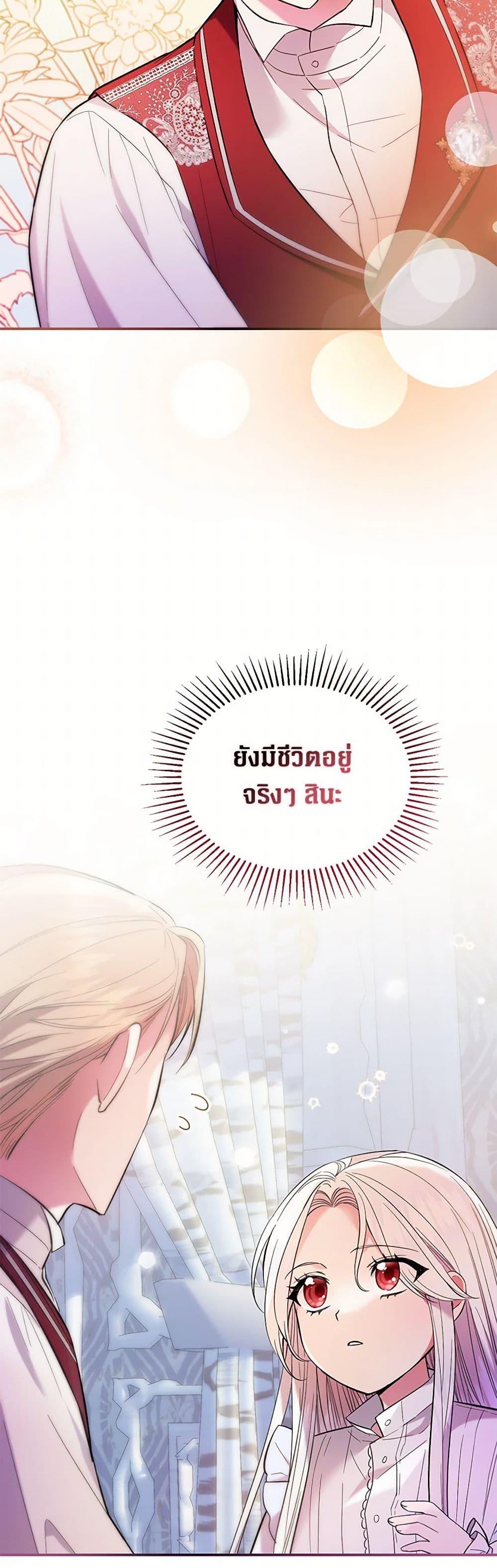 Manga-lc-com อ่านมังงะ อ่านการ์ตูน ออนไลน์ ฟรี The Hero’s Ready to Retire ตอนที่ 1 2 3 4 5 6 7 8 9 10 11 12 13 14 ฟรี ไม่มีโฆษณา Manga-lc - อ่าน มังงะ อ่าน การ์ตูน ออนไลน์ อ่านมังงะ ฟรี