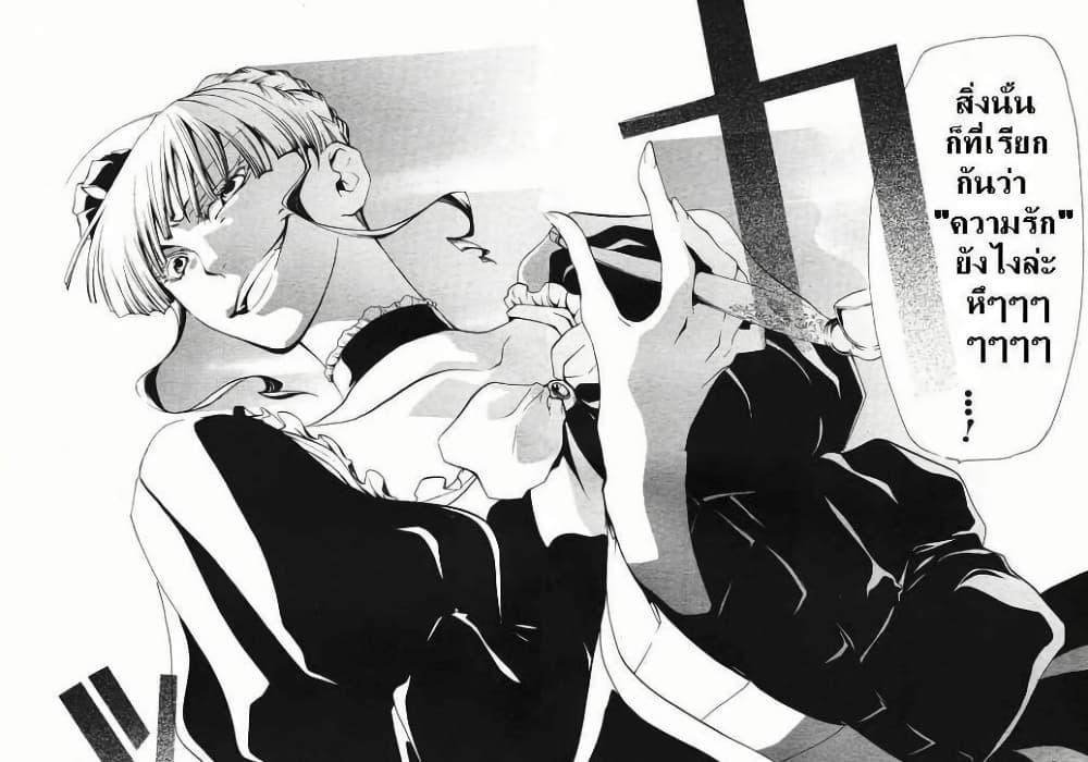 Manga-lc-com อ่านมังงะ อ่านการ์ตูน ออนไลน์ ฟรี Umineko no Naku Koro ni Episode 2 Turn of the Golden Witch ตอนที่ 1 2 3 4 5 6 7 8 9 10 11 12 13 14 ฟรี ไม่มีโฆษณา Manga-lc - อ่าน มังงะ อ่าน การ์ตูน ออนไลน์ อ่านมังงะ ฟรี