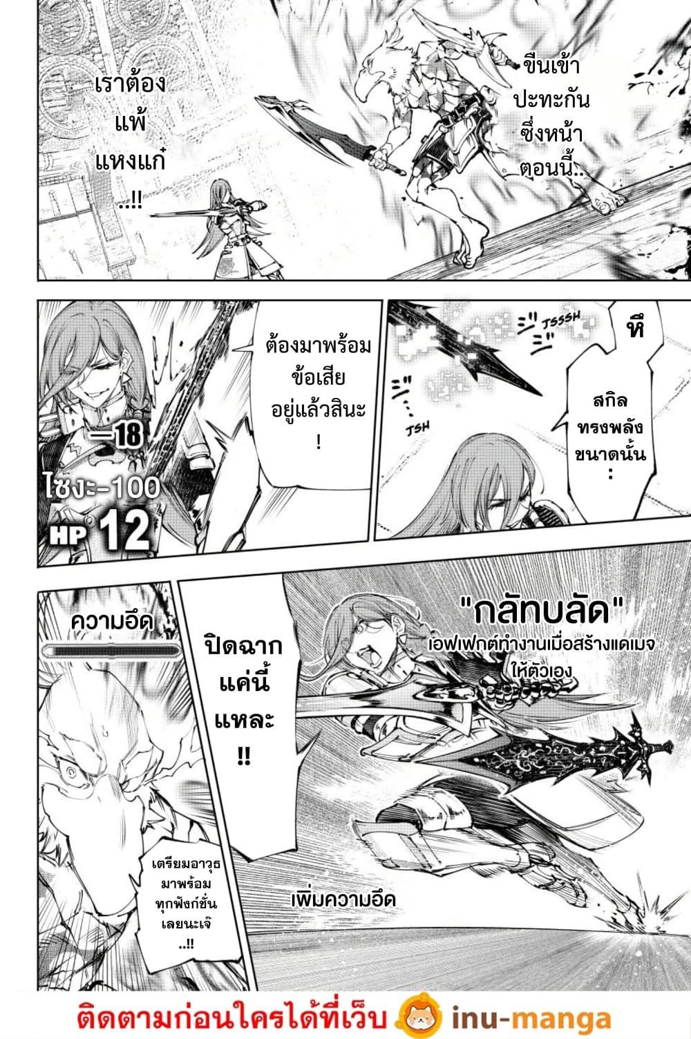 Manga-lc-com อ่านมังงะ อ่านการ์ตูน ออนไลน์ ฟรี Shangri-La Frontier ตอนที่ 1 2 3 4 5 6 7 8 9 10 11 12 13 14 ฟรี ไม่มีโฆษณา Manga-lc - อ่าน มังงะ อ่าน การ์ตูน ออนไลน์ อ่านมังงะ ฟรี