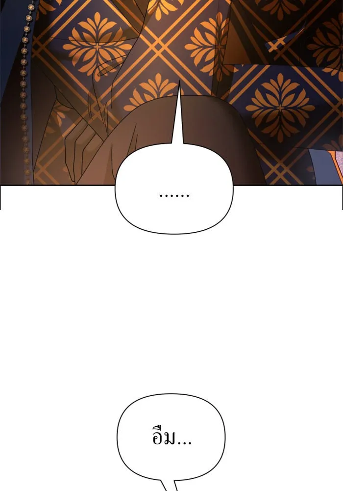 ชิงชีวิตพลิกลิขิตชะตา ตอนที่ 84. รับมือไหว รูปที่ 13