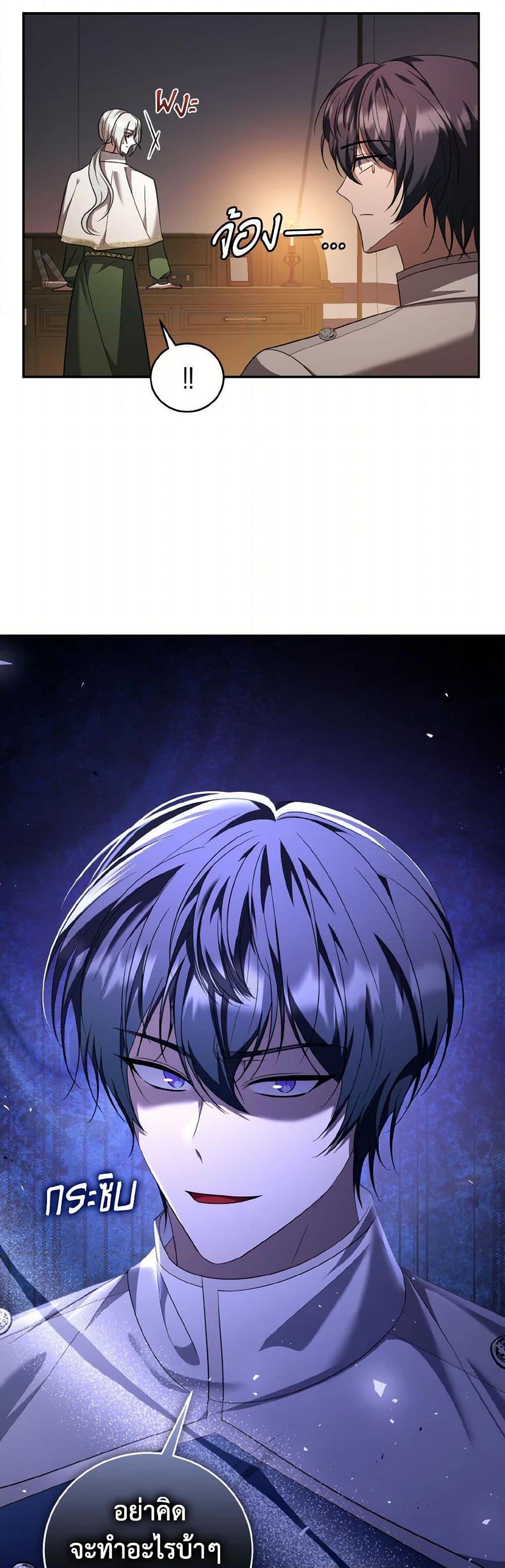 Manga-lc-com อ่านมังงะ อ่านการ์ตูน ออนไลน์ ฟรี I Plan To Become The Master Of A Stolen Family ตอนที่ 1 2 3 4 5 6 7 8 9 10 11 12 13 14 ฟรี ไม่มีโฆษณา Manga-lc - อ่าน มังงะ อ่าน การ์ตูน ออนไลน์ อ่านมังงะ ฟรี