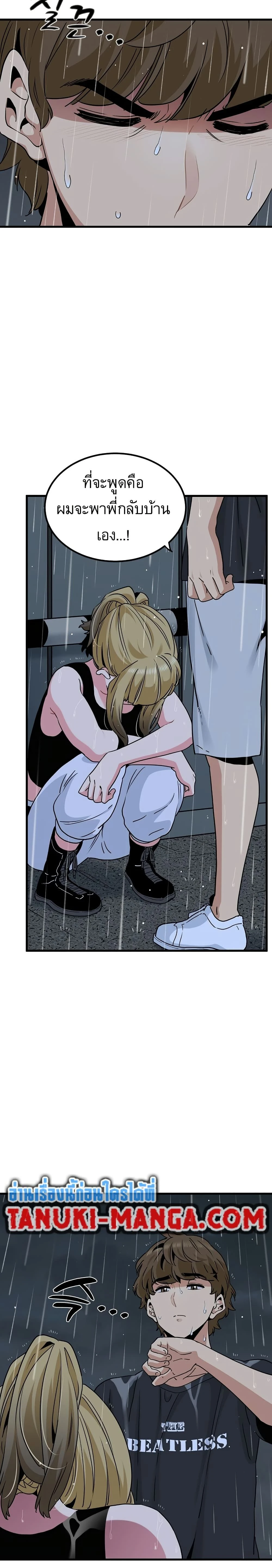 Doujin-Lc- อ่าน โดจิน มังฮวา เกาหลี ญี่ปุ่น จีน แปลไทย The Turning Point จุดเปลี่ยน ตอนที่ 1 2 3 4 5 6 7 8 9 10 11 12 13 14 ฟรี ไม่มีโฆษณา อ่าน โดจิน Manhwa เกาหลี ญี่ปุ่น จีน เรามีครบ คัดมาให้เน้นๆ โดจิน 18+ รับประกันความฟินโดย  Doujin Lc
