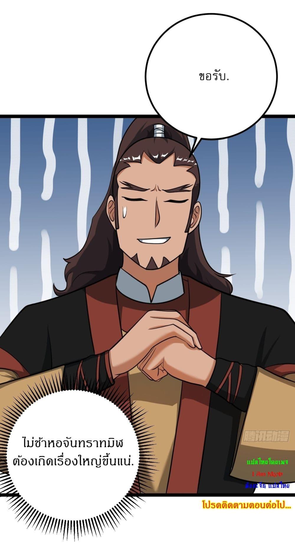 Manga-lc-com อ่านมังงะ อ่านการ์ตูน ออนไลน์ ฟรี Invincible After a Hundred Years of Seclusion ตอนที่ 1 2 3 4 5 6 7 8 9 10 11 12 13 14 ฟรี ไม่มีโฆษณา Manga-lc - อ่าน มังงะ อ่าน การ์ตูน ออนไลน์ อ่านมังงะ ฟรี