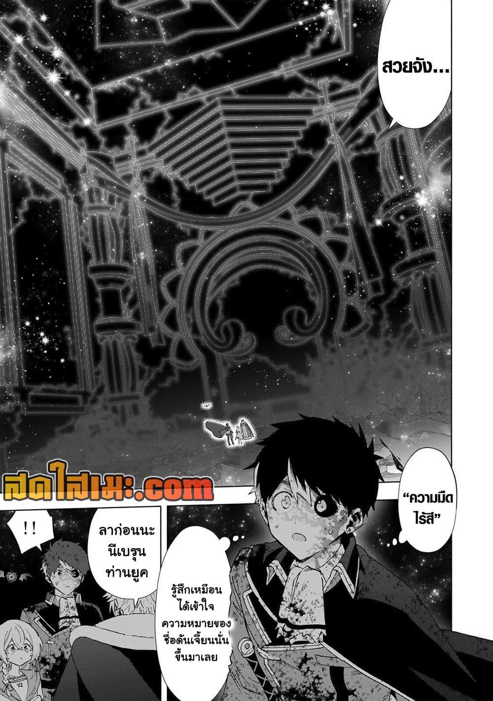 Manga-lc-com อ่านมังงะ อ่านการ์ตูน ออนไลน์ ฟรี A Rank Party wo Ridatsu Shita Ore wa, Moto Oshiego Tachi to Meikyuu Shinbu wo Mezasu ตอนที่ 1 2 3 4 5 6 7 8 9 10 11 12 13 14 ฟรี ไม่มีโฆษณา Manga-lc - อ่าน มังงะ อ่าน การ์ตูน ออนไลน์ อ่านมังงะ ฟรี
