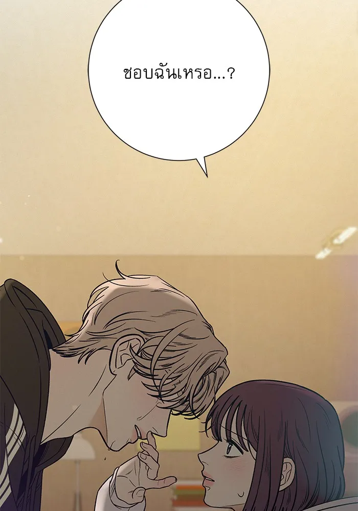 ปฏิบัติการรักวุ่นหัวใจ ตอนที่ 100 รูปที่ 110