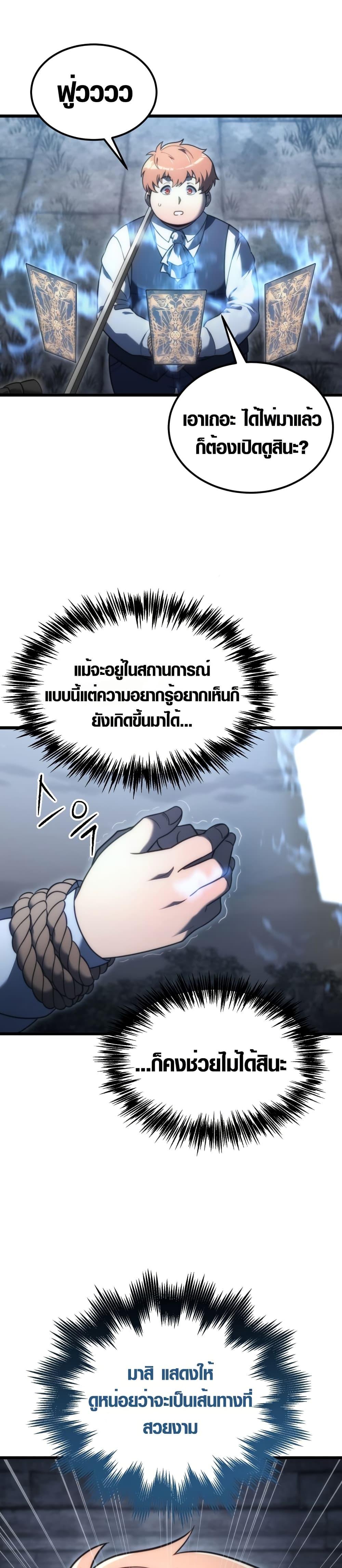 Manga-lc-com อ่านมังงะ อ่านการ์ตูน ออนไลน์ ฟรี God-Tier Extra’s Ultimate Guide ตอนที่ 1 2 3 4 5 6 7 8 9 10 11 12 13 14 ฟรี ไม่มีโฆษณา Manga-lc - อ่าน มังงะ อ่าน การ์ตูน ออนไลน์ อ่านมังงะ ฟรี