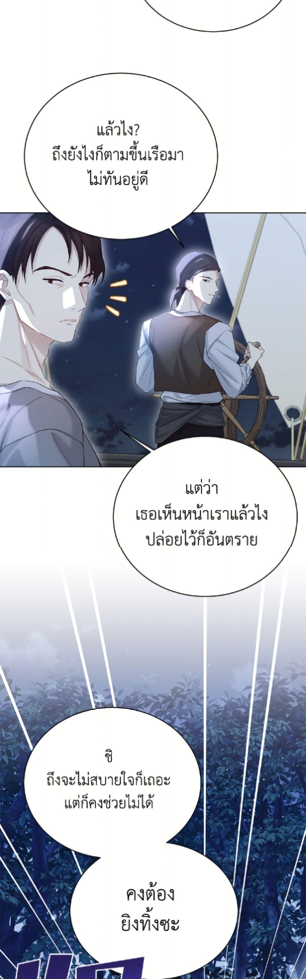 Manga-lc-com อ่านมังงะ อ่านการ์ตูน ออนไลน์ ฟรี The Viridescent Crown ตอนที่ 1 2 3 4 5 6 7 8 9 10 11 12 13 14 ฟรี ไม่มีโฆษณา Manga-lc - อ่าน มังงะ อ่าน การ์ตูน ออนไลน์ อ่านมังงะ ฟรี