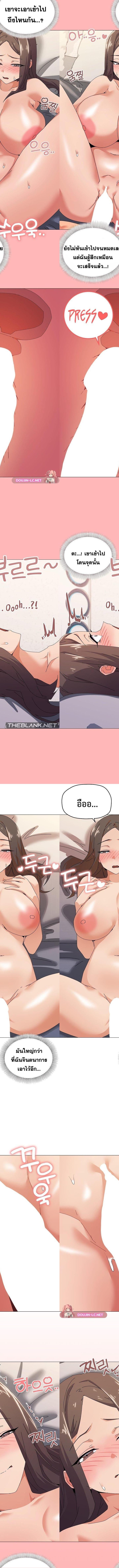 What’s wrong with this family ตอนที่ 32 11