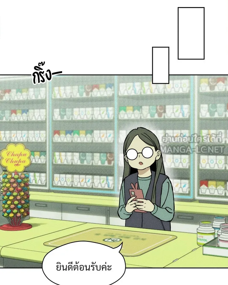 บุปผารุ่มราคะ ตอนที่ 17 รูปที่ 51