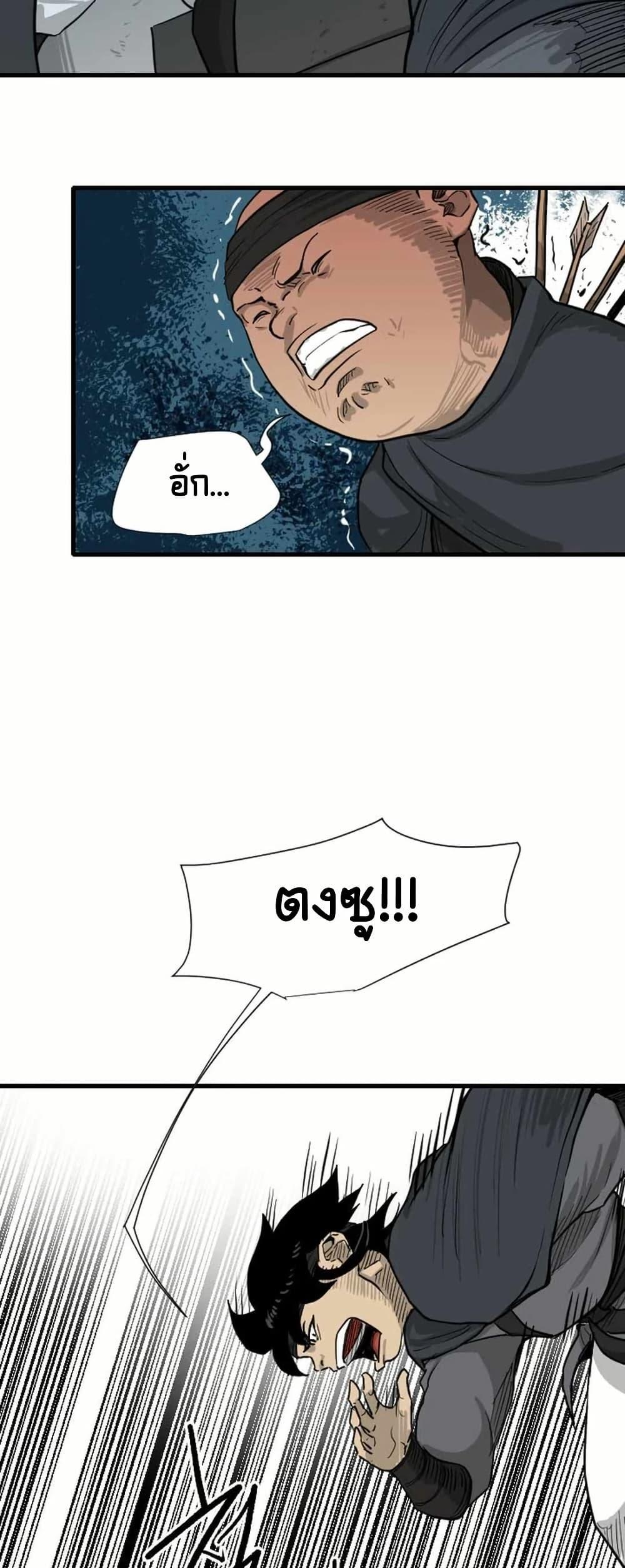 Manga-lc-com อ่านมังงะ อ่านการ์ตูน ออนไลน์ ฟรี The Demonic Warrior ตอนที่ 1 2 3 4 5 6 7 8 9 10 11 12 13 14 ฟรี ไม่มีโฆษณา Manga-lc - อ่าน มังงะ อ่าน การ์ตูน ออนไลน์ อ่านมังงะ ฟรี