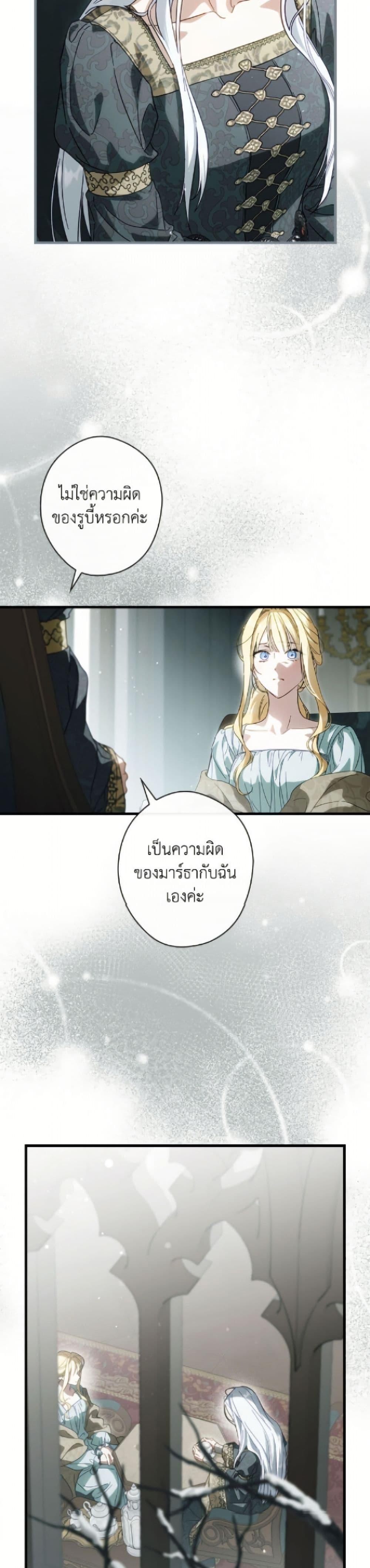 Manga-lc-com อ่านมังงะ อ่านการ์ตูน ออนไลน์ ฟรี How to Get My Husband on My Side ตอนที่ 1 2 3 4 5 6 7 8 9 10 11 12 13 14 ฟรี ไม่มีโฆษณา Manga-lc - อ่าน มังงะ อ่าน การ์ตูน ออนไลน์ อ่านมังงะ ฟรี