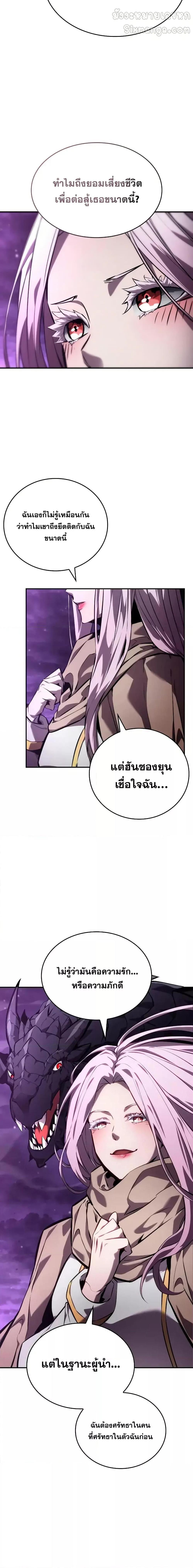 Manga-lc-com อ่านมังงะ อ่านการ์ตูน ออนไลน์ ฟรี BoundlessNecro ตอนที่ 1 2 3 4 5 6 7 8 9 10 11 12 13 14 ฟรี ไม่มีโฆษณา Manga-lc - อ่าน มังงะ อ่าน การ์ตูน ออนไลน์ อ่านมังงะ ฟรี