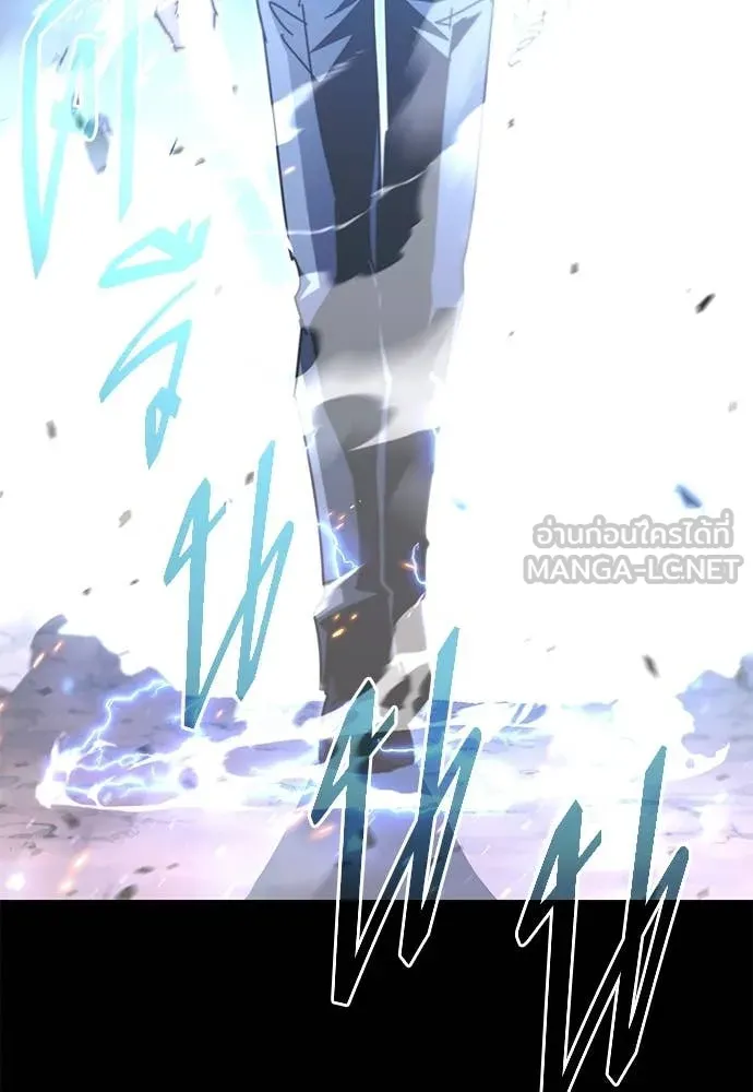 ชำแหละอะคาเดมี ตอนที่ 48 รูปที่ 25