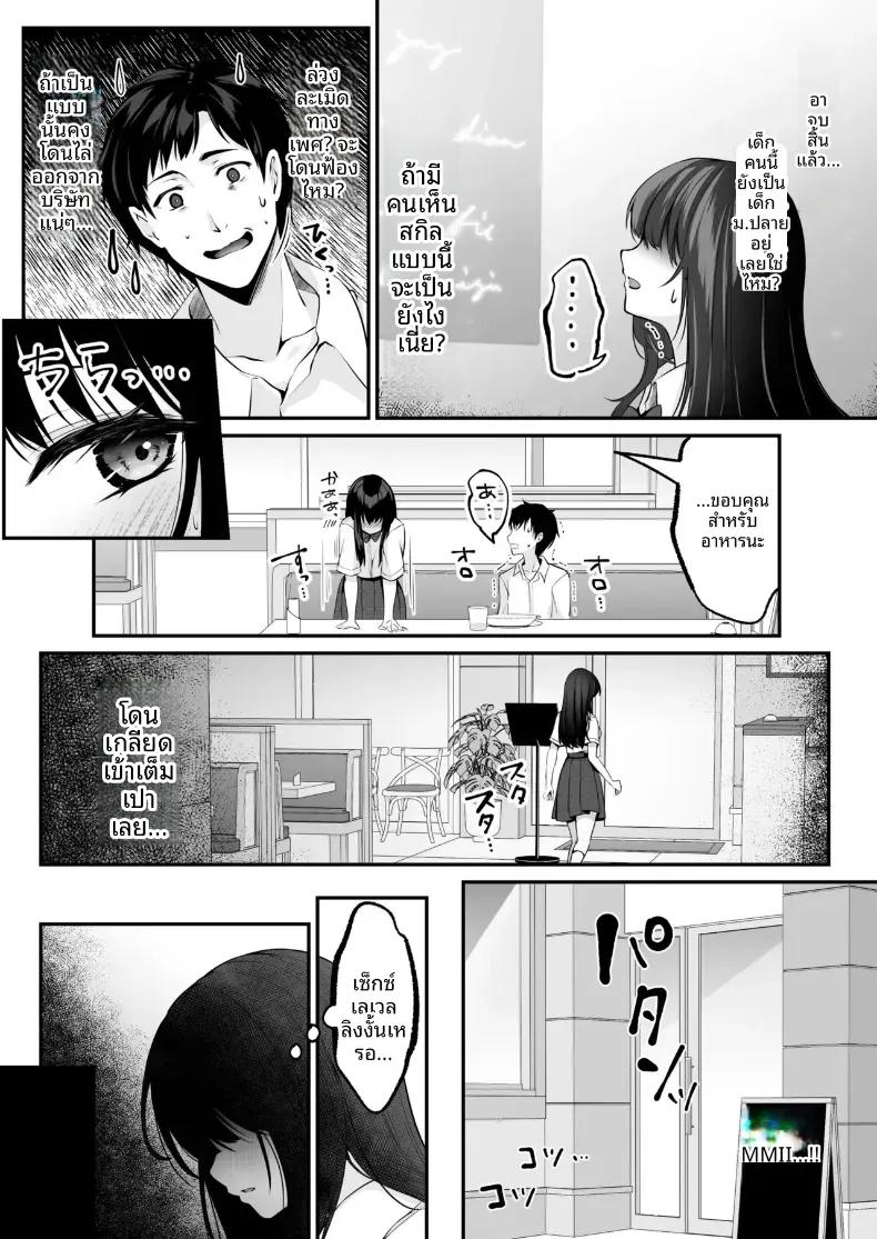 Doujin-Lc- อ่าน โดจิน มังฮวา เกาหลี ญี่ปุ่น จีน แปลไทย เซ็กส์เลเวลลิ่ง ตอนที่ 1 2 3 4 5 6 7 8 9 10 11 12 13 14 ฟรี ไม่มีโฆษณา อ่าน โดจิน Manhwa เกาหลี ญี่ปุ่น จีน เรามีครบ คัดมาให้เน้นๆ โดจิน 18+ รับประกันความฟินโดย  Doujin Lc