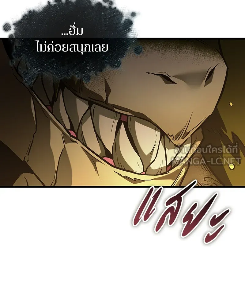 Omniscient Reader อ่านชะตาวันสิ้นโลก ตอนที่ 46 เรื่องเล่าใหม่ (2) รูปที่ 111