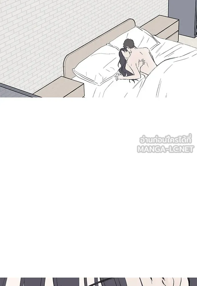 ถ่านไฟเราไม่เก่าเลย ตอนที่ 50 รูปที่ 21