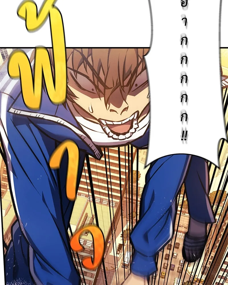 สัปดาห์นี้งดอัปตอนใหม่ ตอนที่ 18 รูปที่ 23