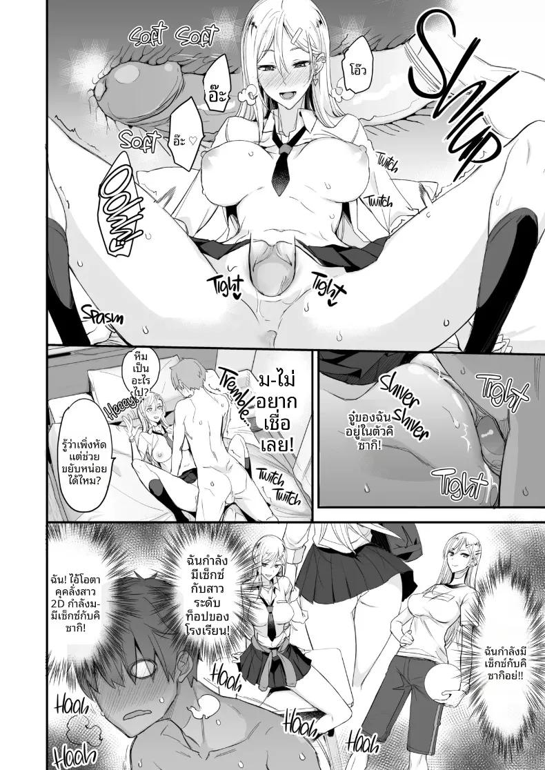 Doujin-Lc- อ่าน โดจิน มังฮวา เกาหลี ญี่ปุ่น จีน แปลไทย เเบบนี้ดีเลย (isao) ตอนที่ 1 2 3 4 5 6 7 8 9 10 11 12 13 14 ฟรี ไม่มีโฆษณา อ่าน โดจิน Manhwa เกาหลี ญี่ปุ่น จีน เรามีครบ คัดมาให้เน้นๆ โดจิน 18+ รับประกันความฟินโดย  Doujin Lc