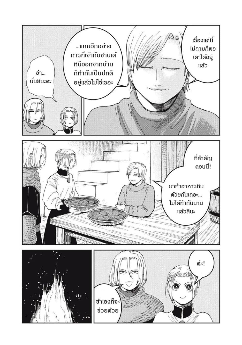 Manga-lc-com อ่านมังงะ อ่านการ์ตูน ออนไลน์ ฟรี Isekai Henkyo Meshi ตอนที่ 1 2 3 4 5 6 7 8 9 10 11 12 13 14 ฟรี ไม่มีโฆษณา Manga-lc - อ่าน มังงะ อ่าน การ์ตูน ออนไลน์ อ่านมังงะ ฟรี