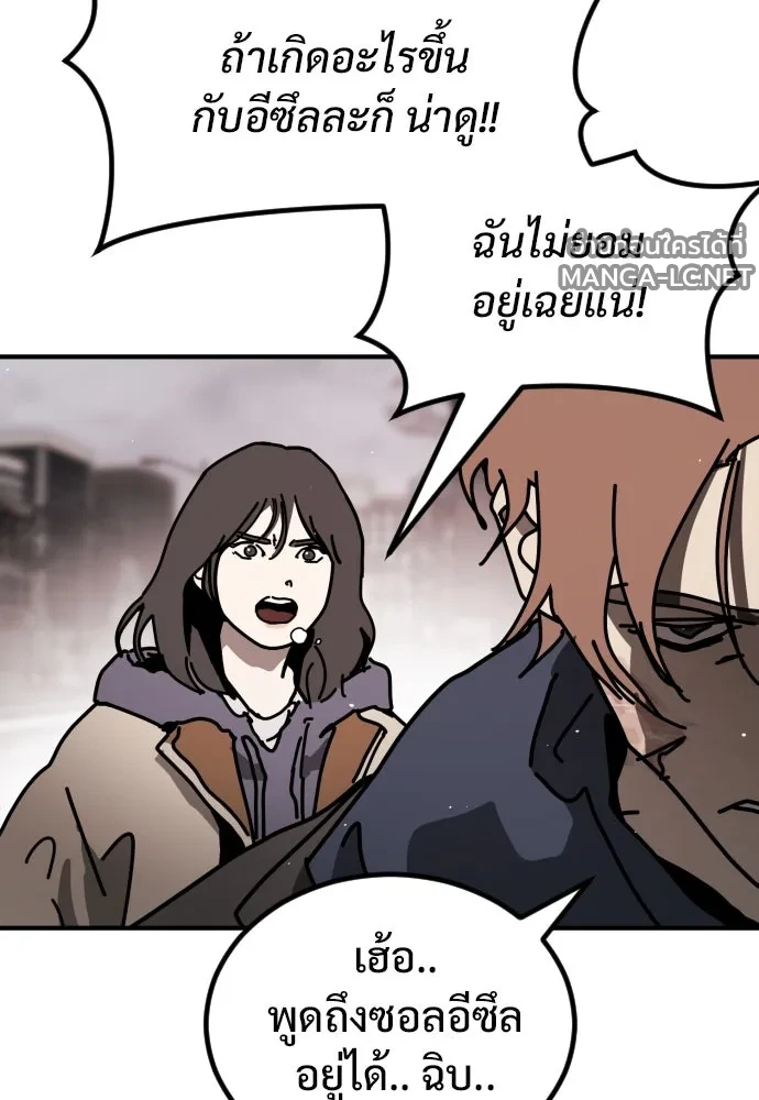 Manga-lc-com อ่านมังงะ อ่านการ์ตูน ออนไลน์ ฟรี วันดีคืนดี โซลก็ ตอนที่ 1 2 3 4 5 6 7 8 9 10 11 12 13 14 ฟรี ไม่มีโฆษณา Manga-lc - อ่าน มังงะ อ่าน การ์ตูน ออนไลน์ อ่านมังงะ ฟรี