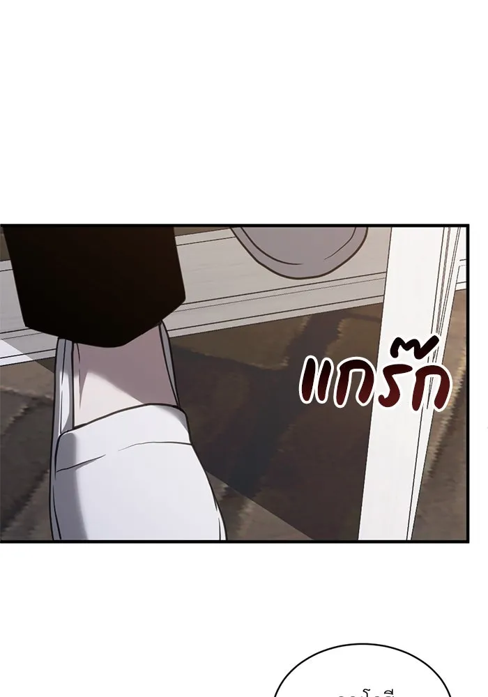 ชีวิตรักฉบับเดจาวู ตอนที่ 65 รูปที่ 14