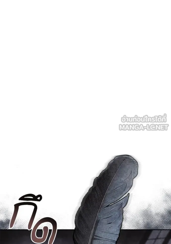 ชาตินี้น้องขอ ตอนที่ 161 รูปที่ 45